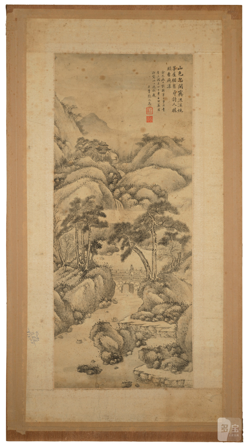 張之萬 溪山觀瀑 水墨紙本 鏡框題識：山色忽開霽，流溪繞茅屋。猶有尋詩人，橋頭看飛瀑。余久病不能握筆，不事丹青有三閱月，今日幸甚勿藥，因即寫此以送病魔。子青張之萬。鈐印：之萬、子青  Landscape - 图3
